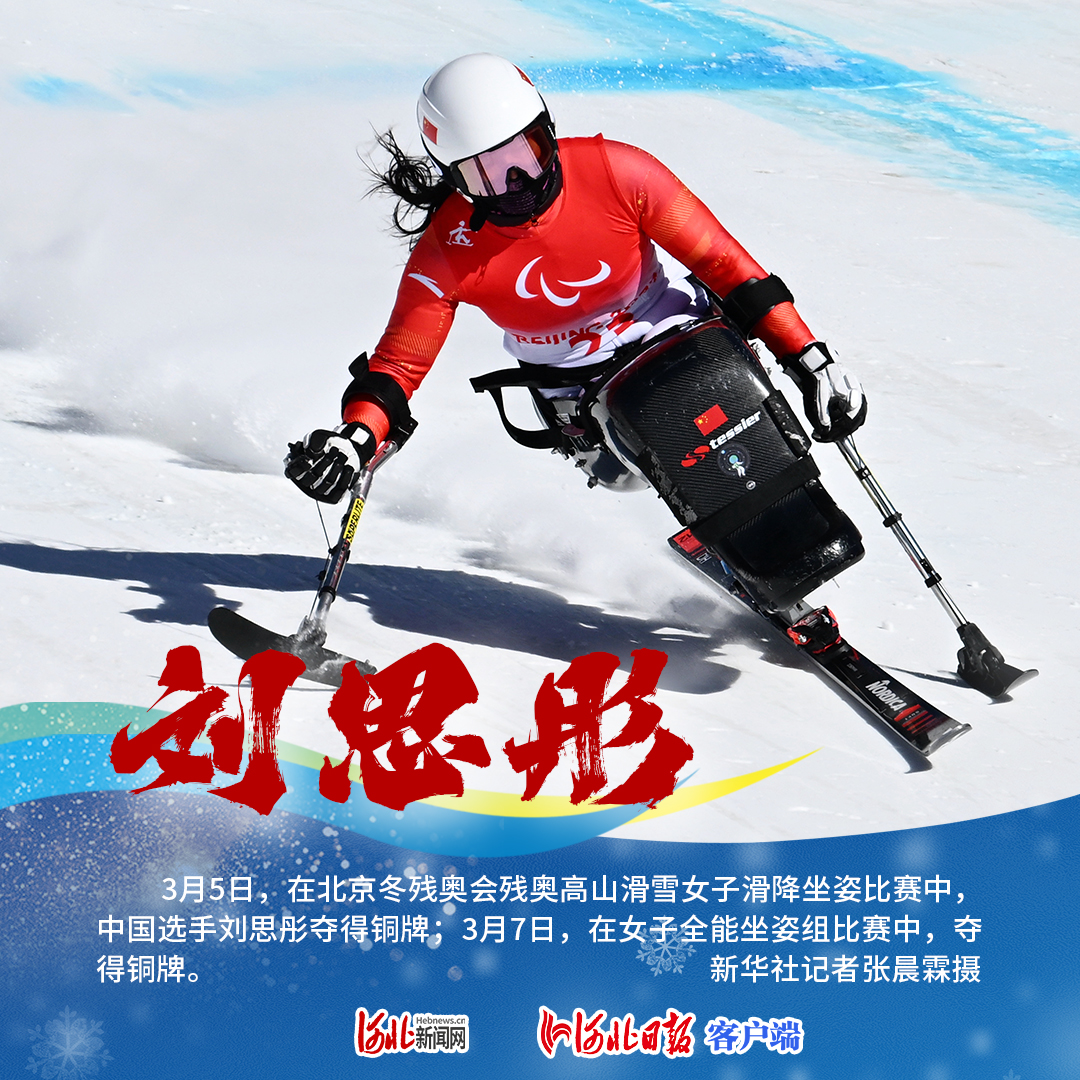 The meaning and spirit of the Paralympics (the meaning and spiritual feeling of the Paralympics)